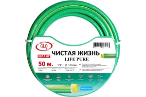 LIFE Pure 1/2" 50м (зеленый) - армированный 3-х слойный шланг P рабочее=12 Bar, P на разрыв=20 Bar,
