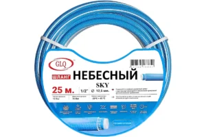 SKY 1/2" 25м (синий) - армированный 4-х слойный противоскручивающийся шланг P рабочее=12 Bar, P на р