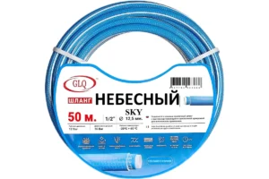 SKY 1/2" 50м (синий) - армированный 4-х слойный противоскручивающийся шланг P рабочее=12 Bar, P на р