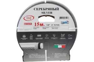 SILVER - пищевой противоскручивающийся шланг 15 м 1/2", Р рабочее 10 Bar, Р на разрыв 22 Bar (срок с