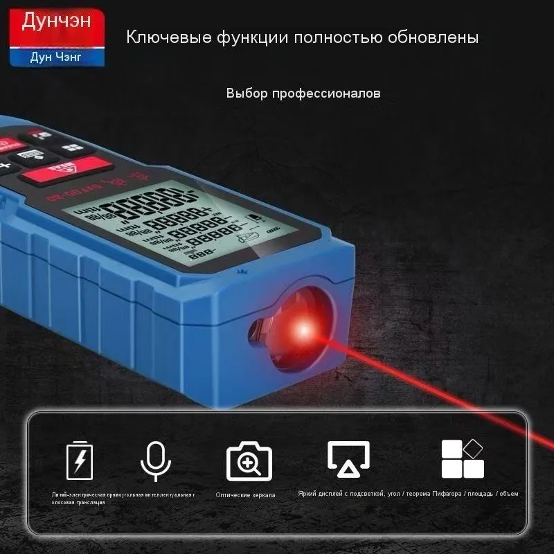 Лазерный дальномер DDF05-40 — изображение 2